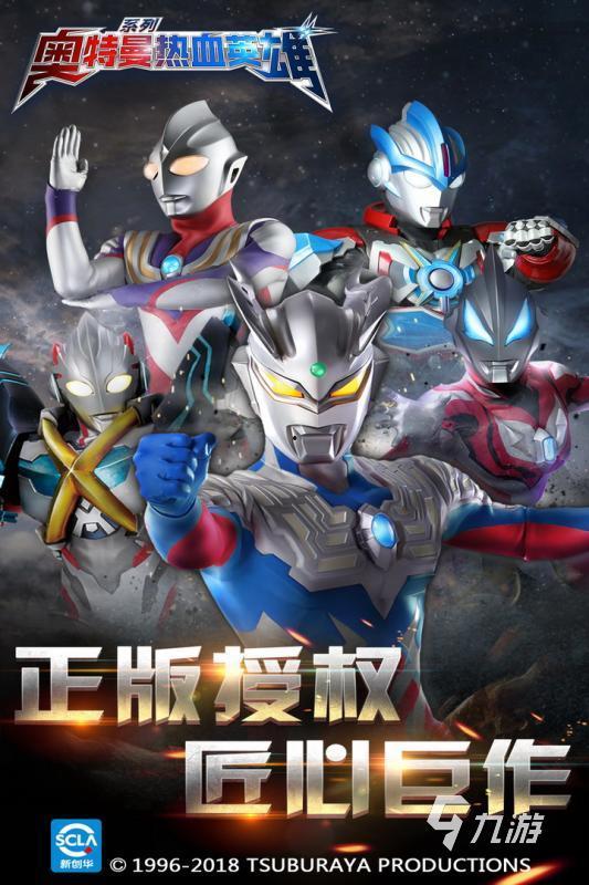 奥特曼卡片新版爆料视频,全新角色与技能震撼来袭！  第2张