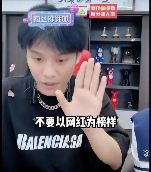 王者爆料小杨哥是谁呀视频,王者爆料小杨哥的真实身份! 第1张 王者爆料小杨哥是谁呀视频,王者爆料小杨哥的真实身份! 第1张